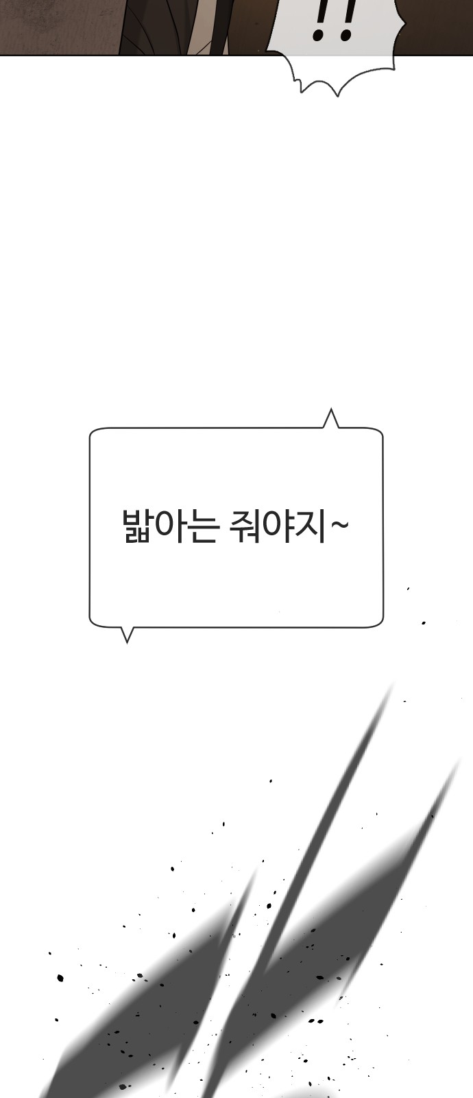 107 페이지