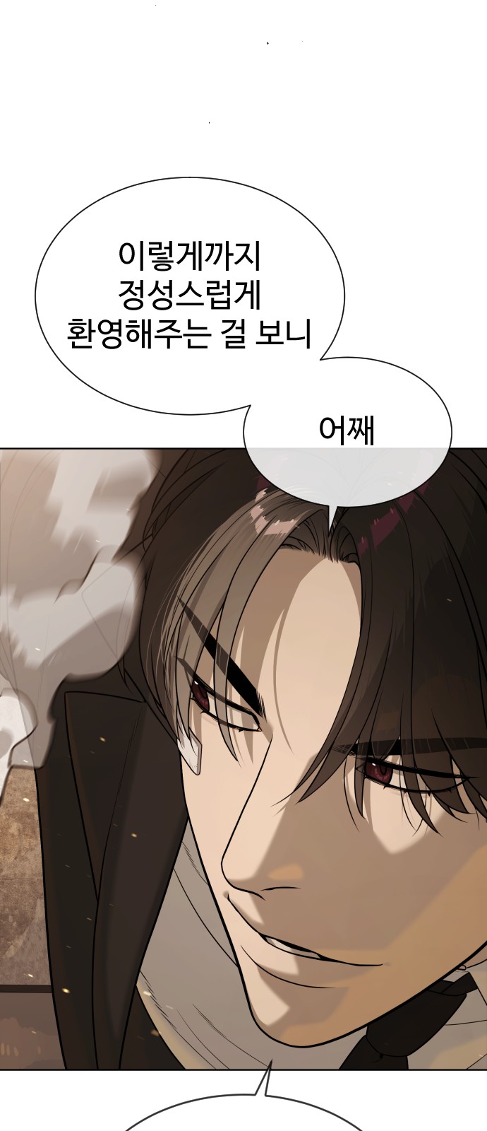 110 페이지