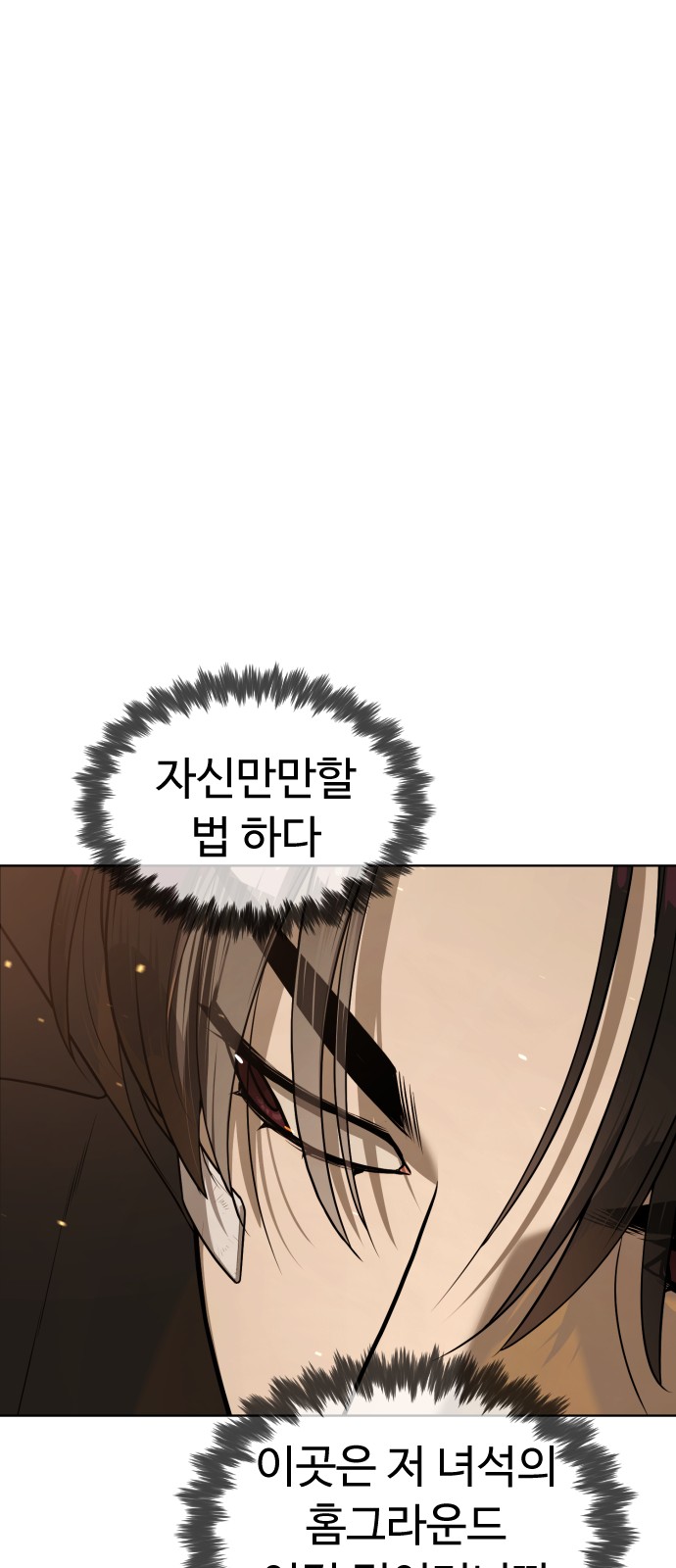 112 페이지