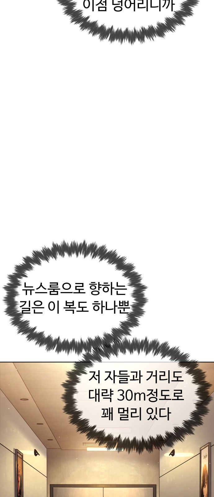 113 페이지