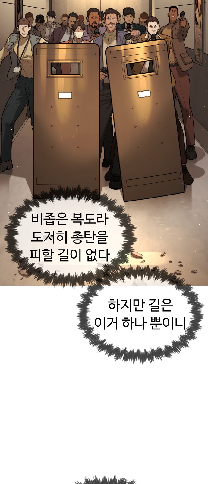 114 페이지