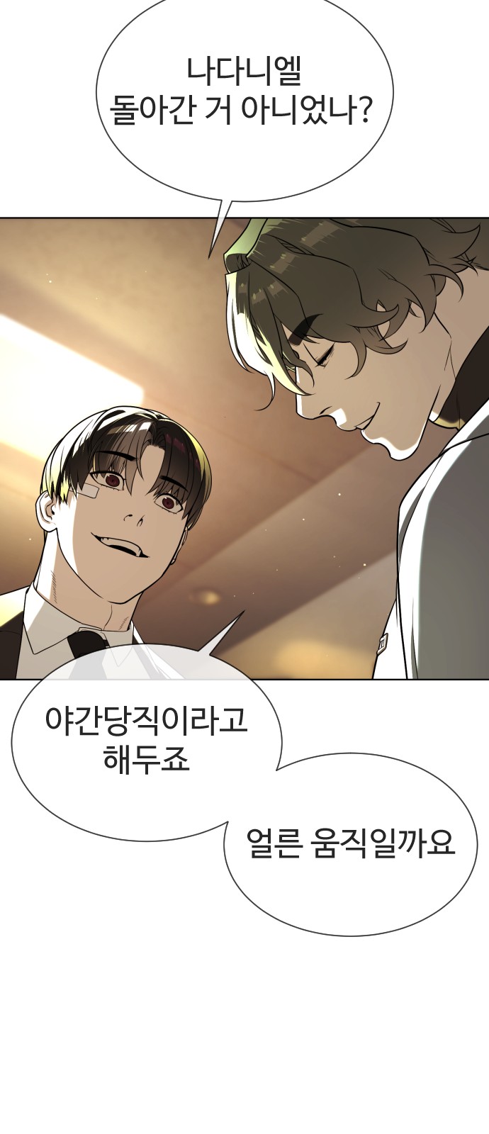 121 페이지