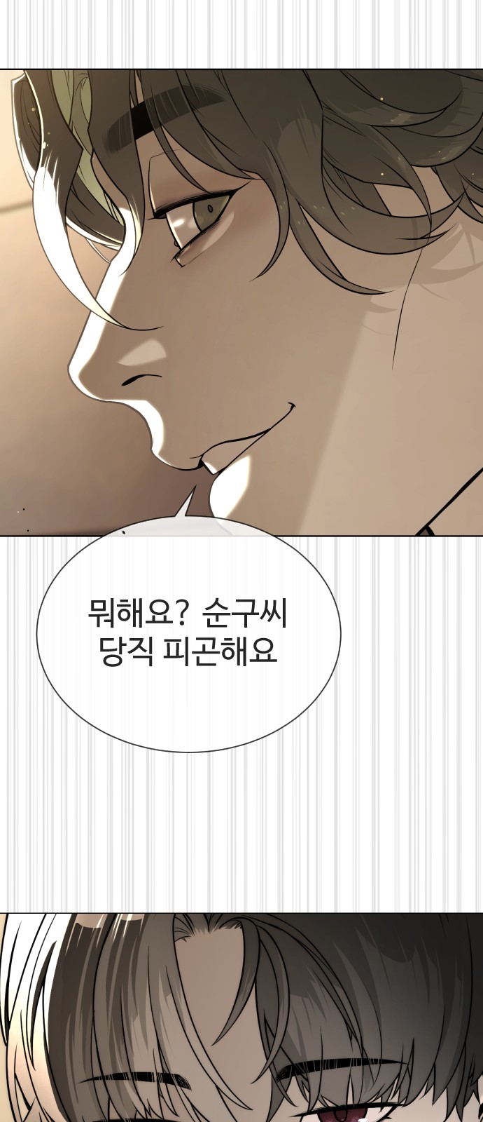 126 페이지