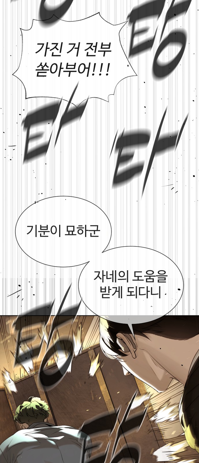 131 페이지