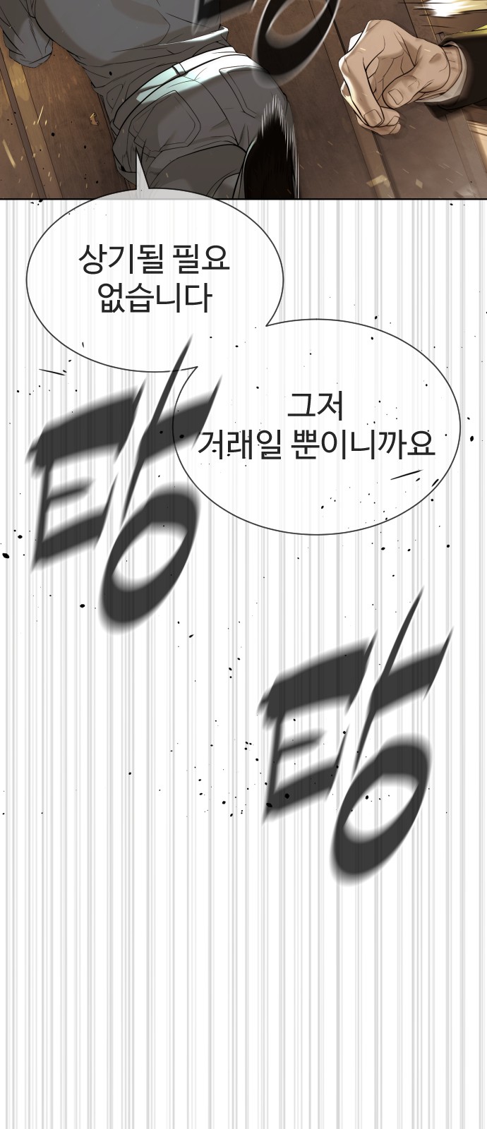 132 페이지