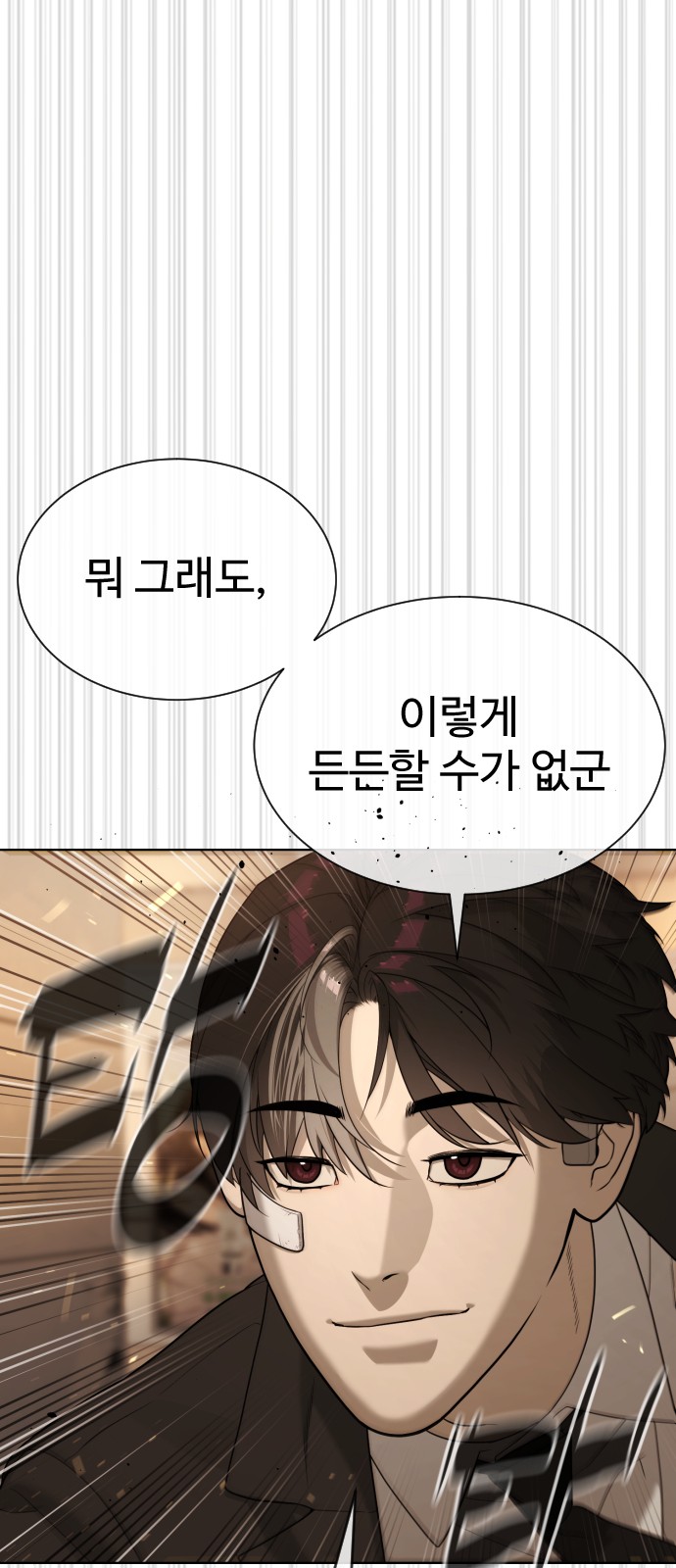 133 페이지