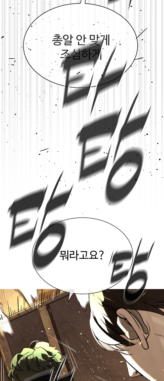 134 페이지