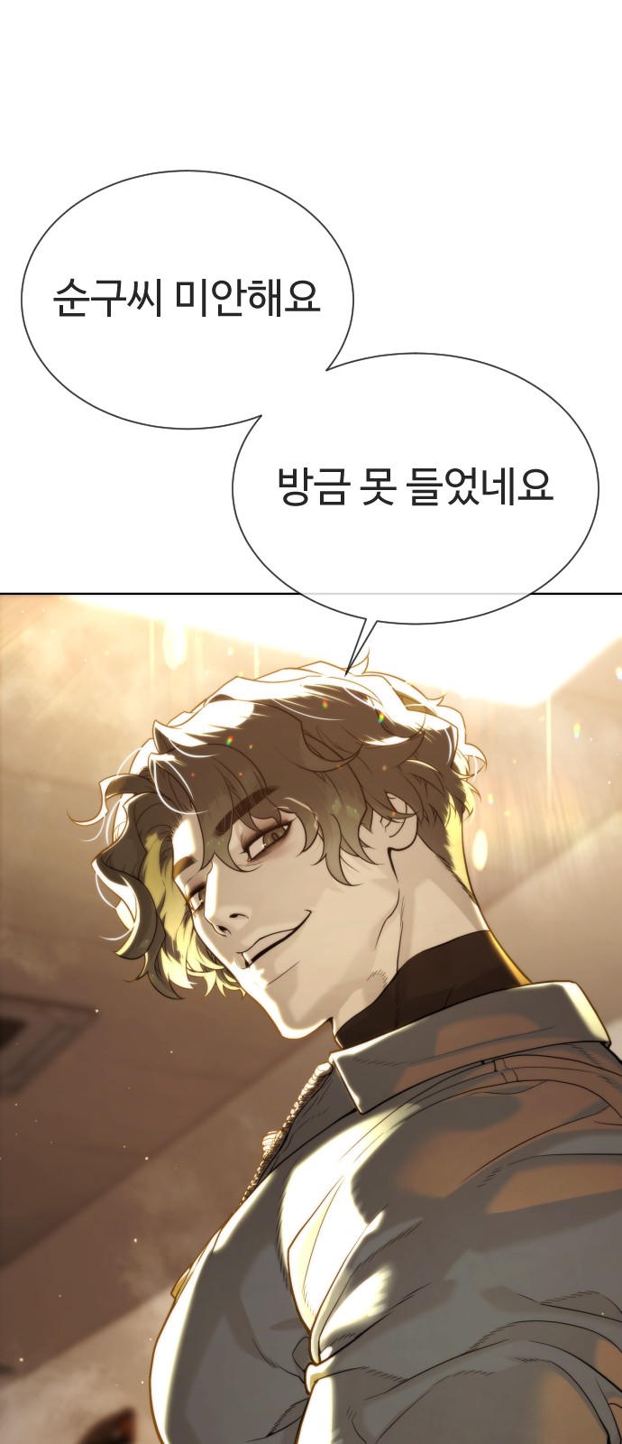 146 페이지