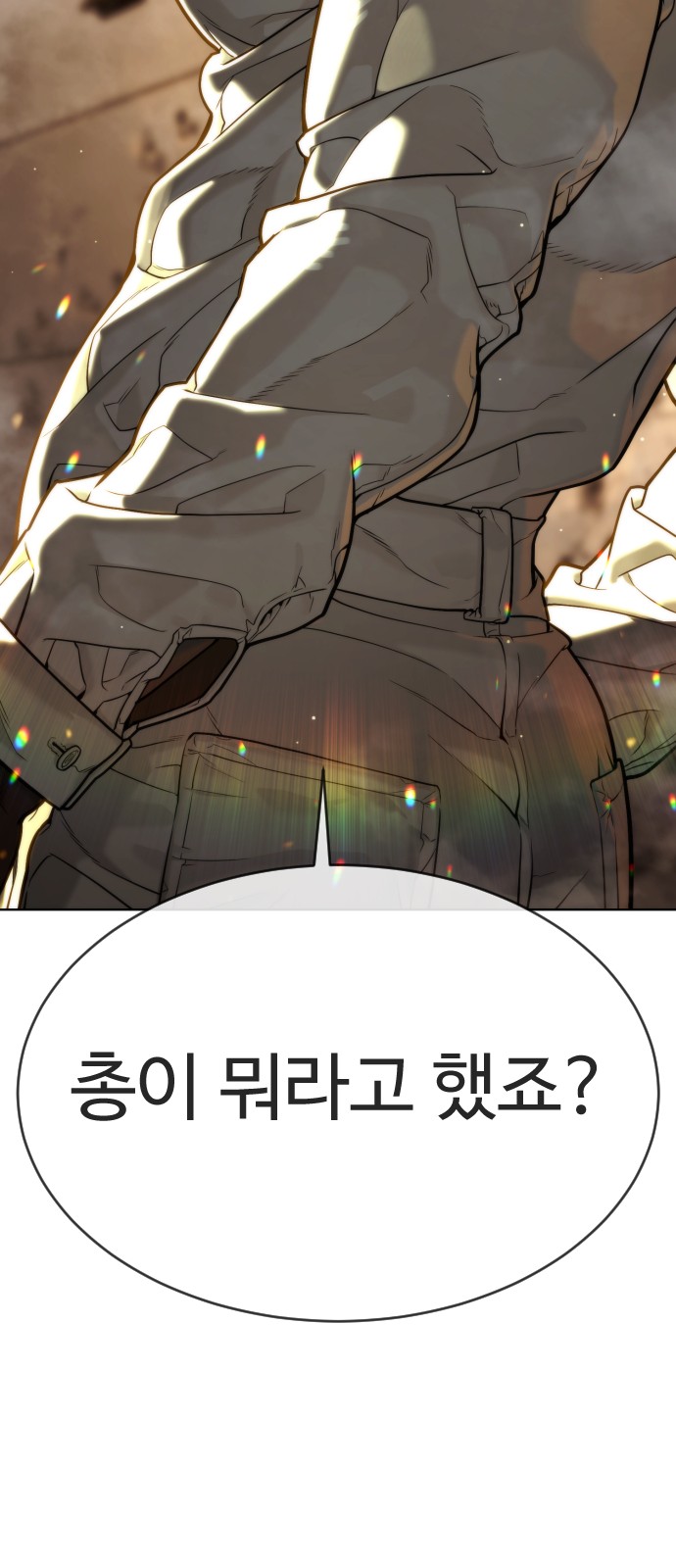 147 페이지