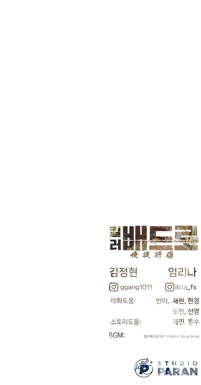 148 페이지