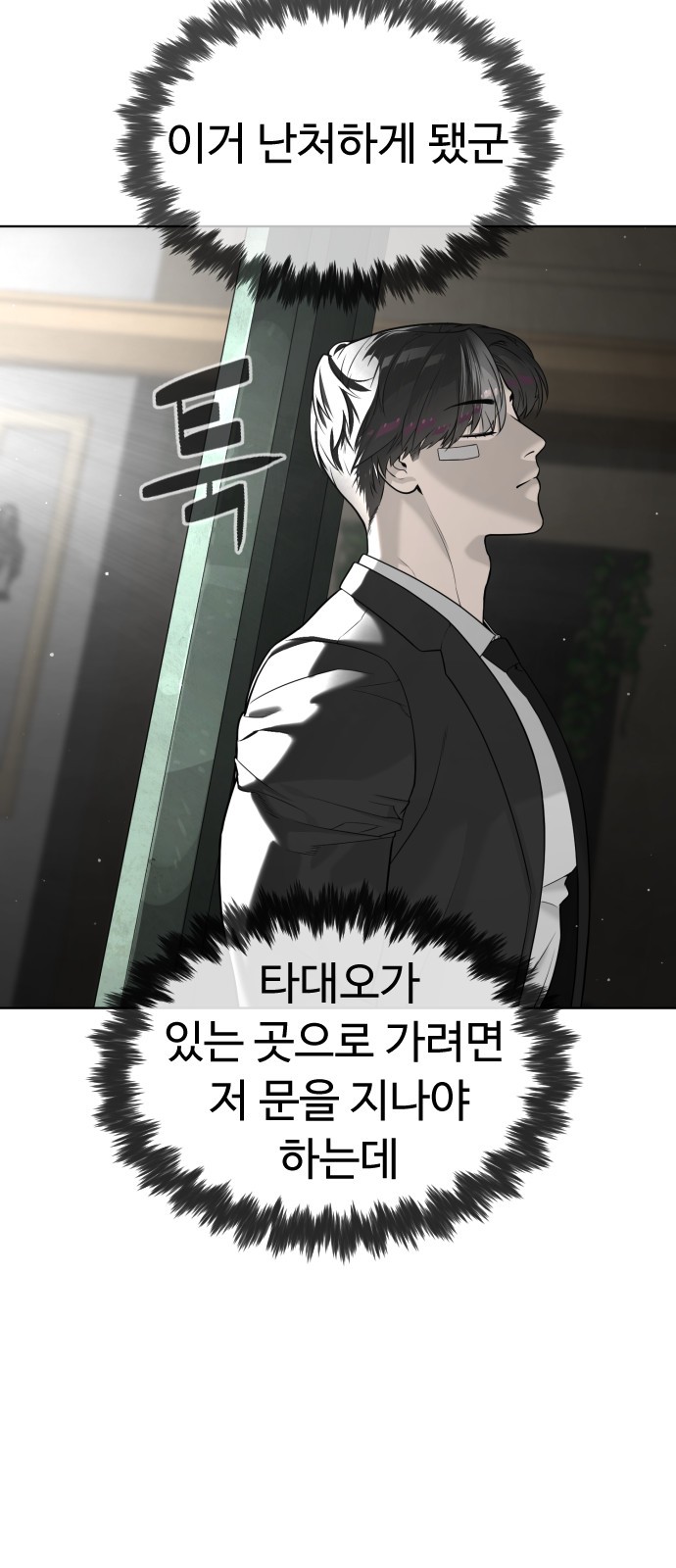 58 페이지