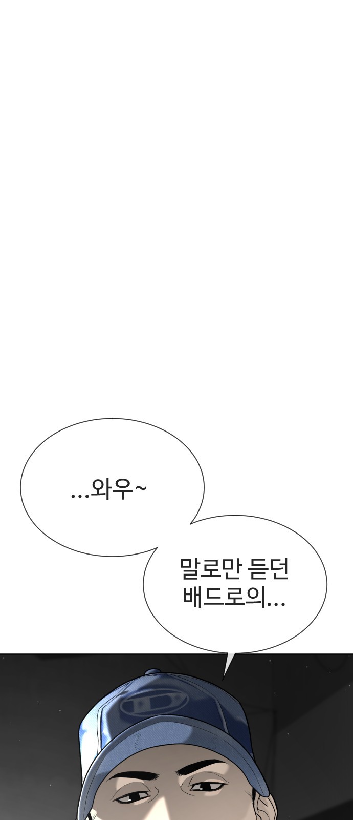 62 페이지
