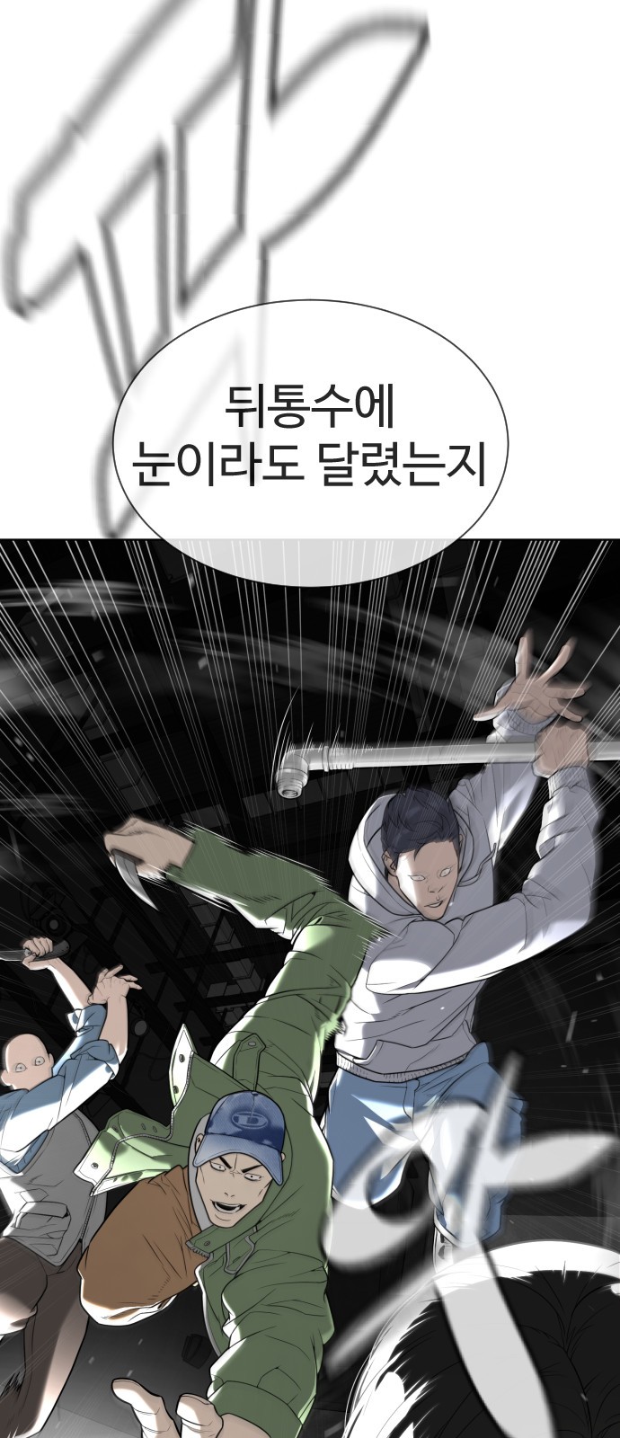 66 페이지
