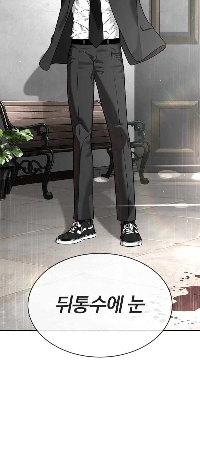 77 페이지