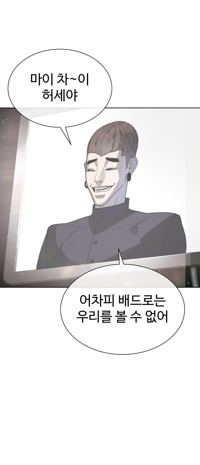 79 페이지