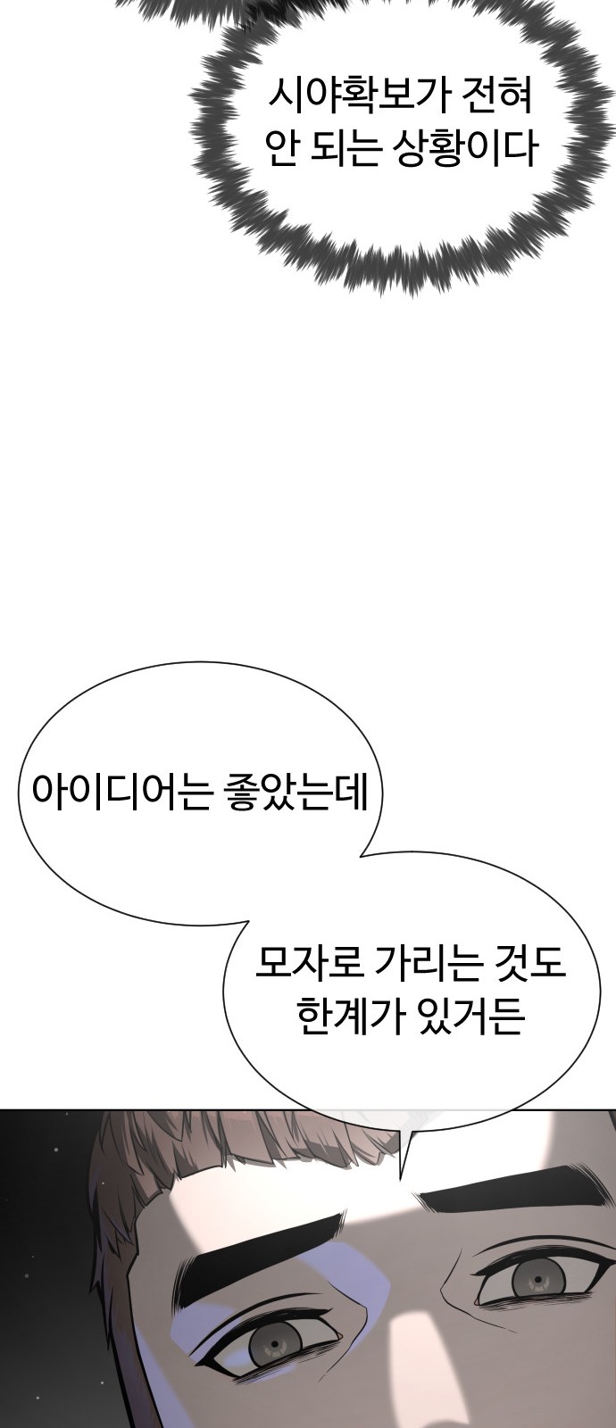 81 페이지