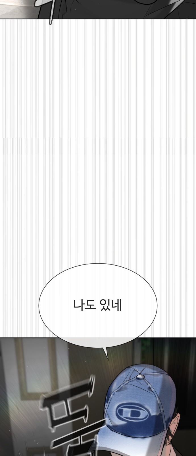 85 페이지