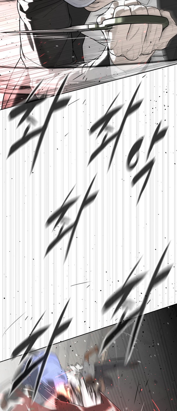 94 페이지