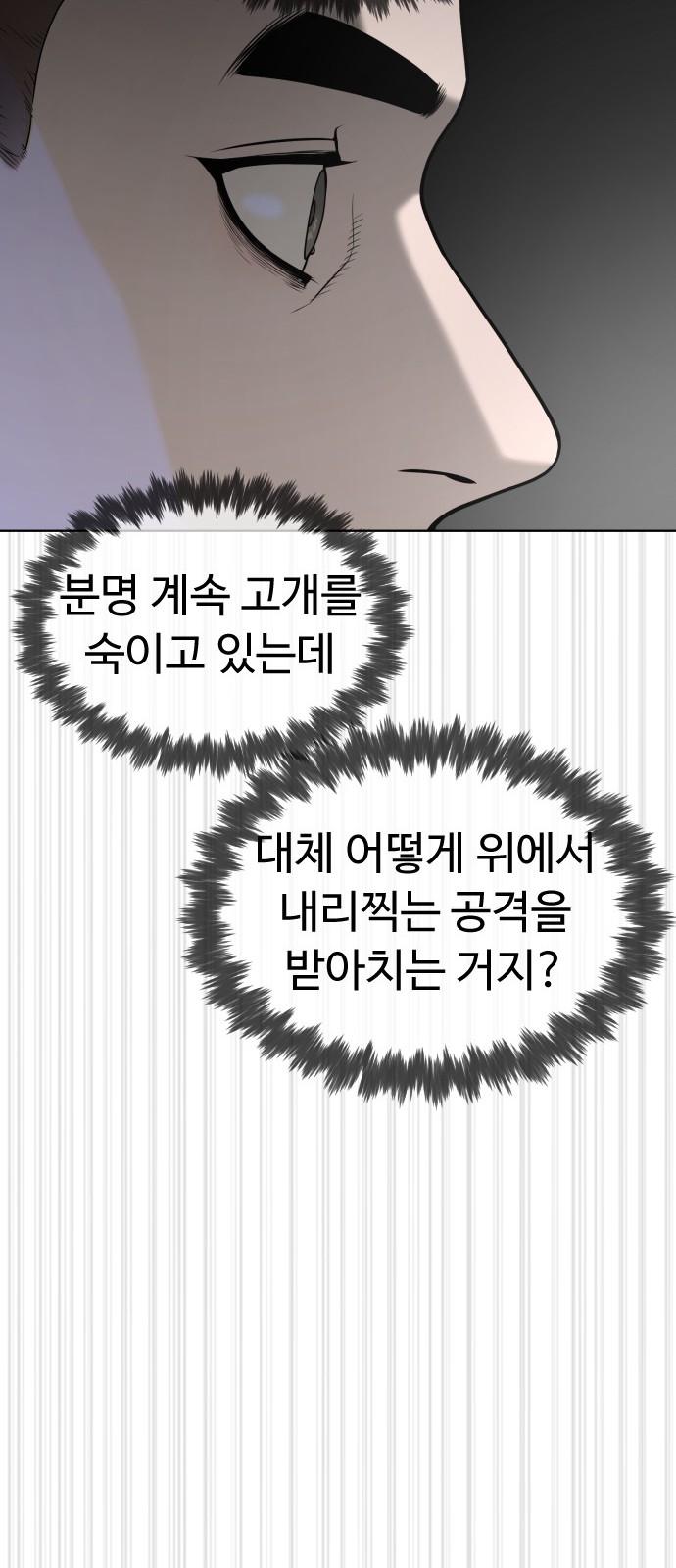97 페이지