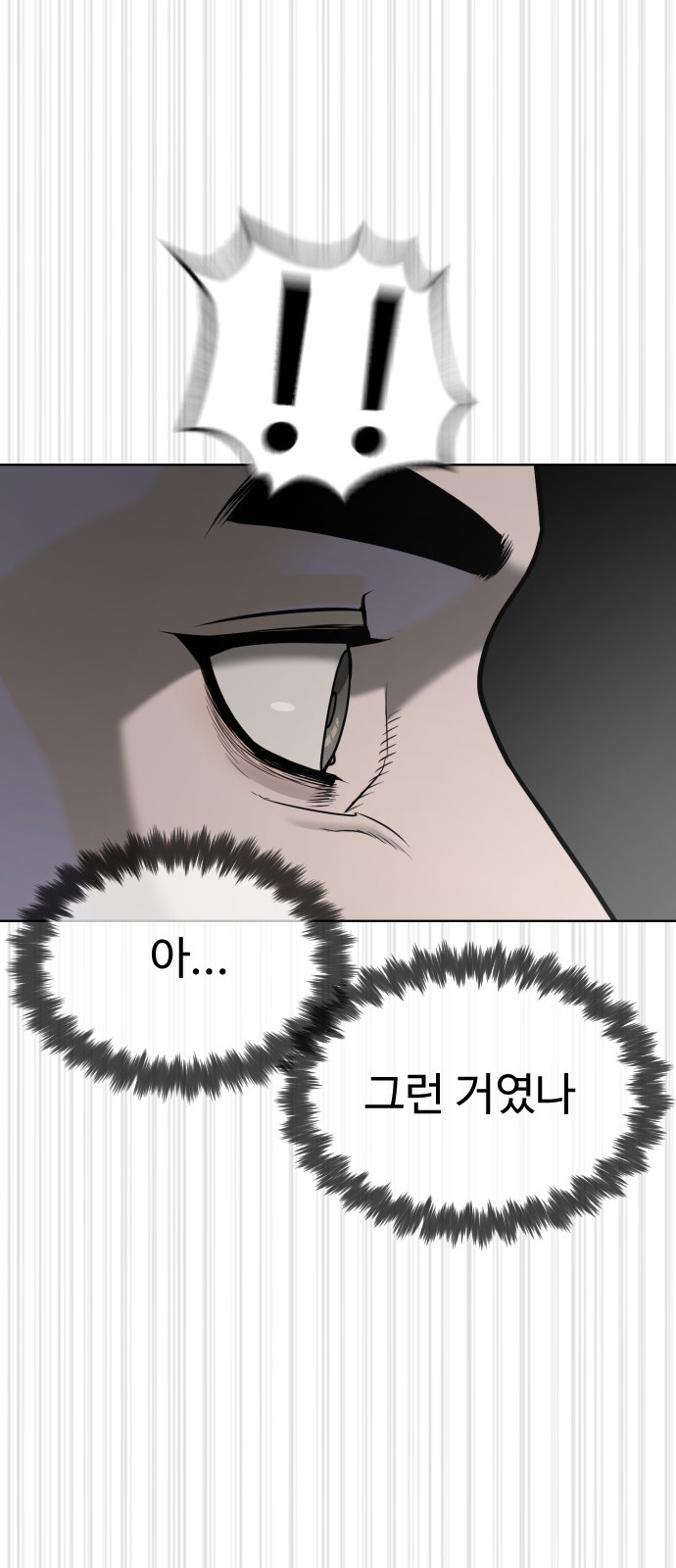 98 페이지