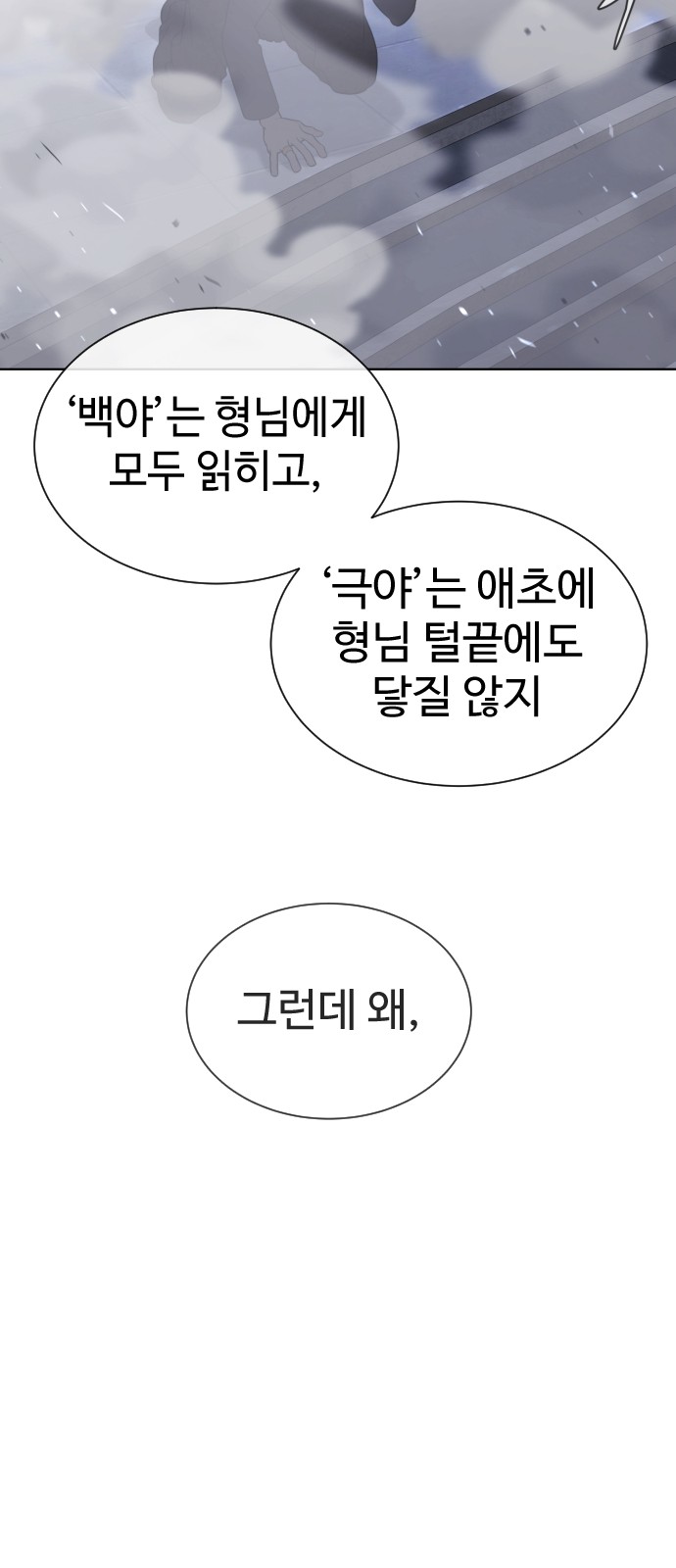 100 페이지