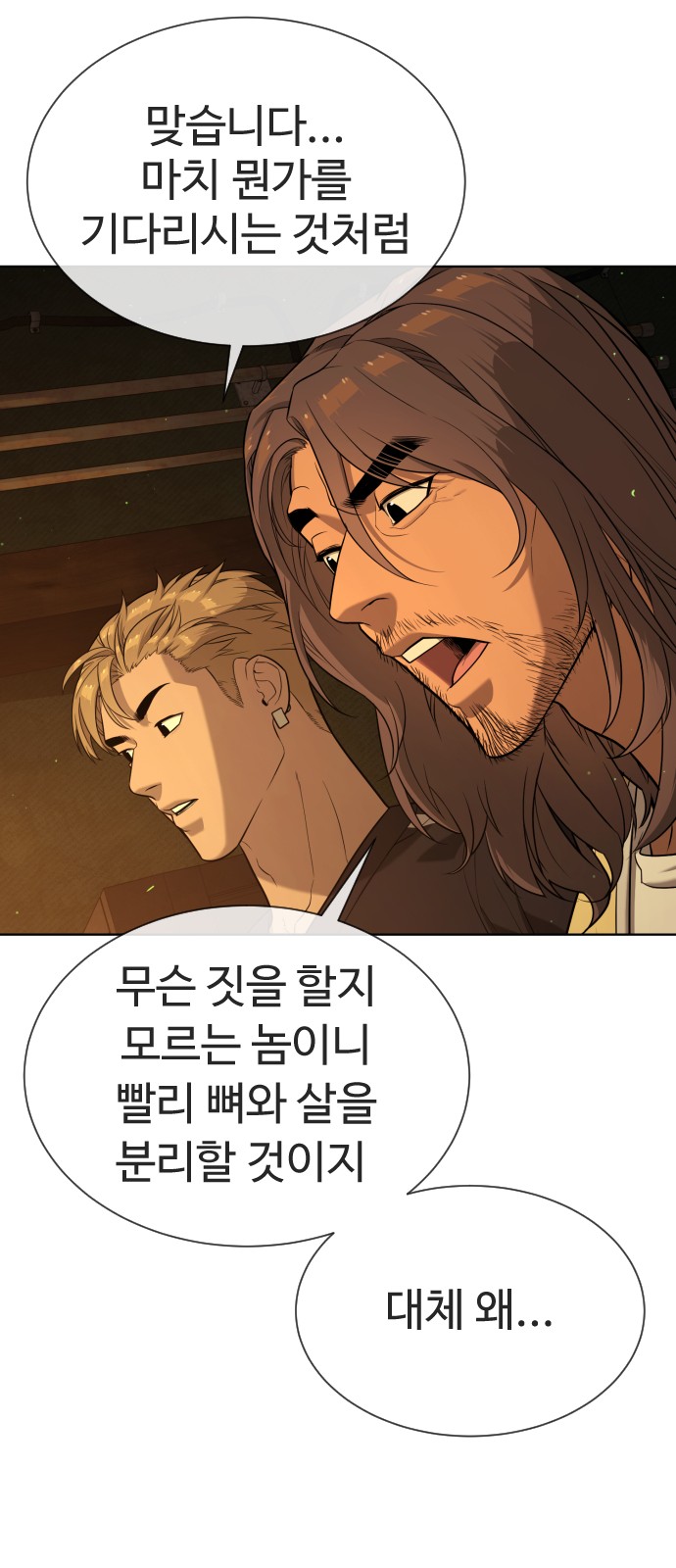 102 페이지