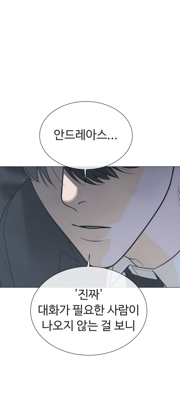 103 페이지