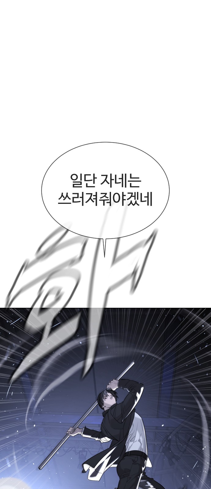 104 페이지