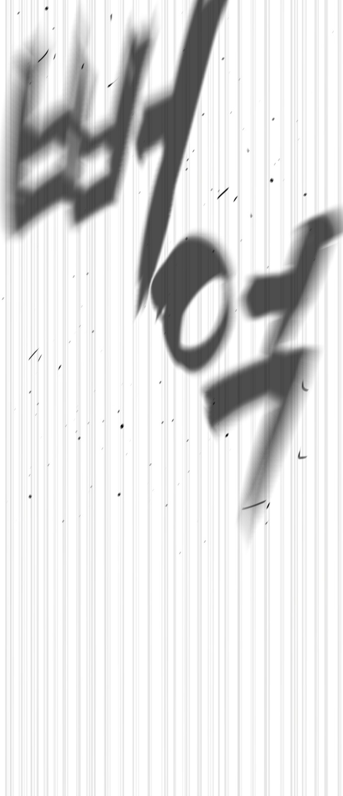 106 페이지