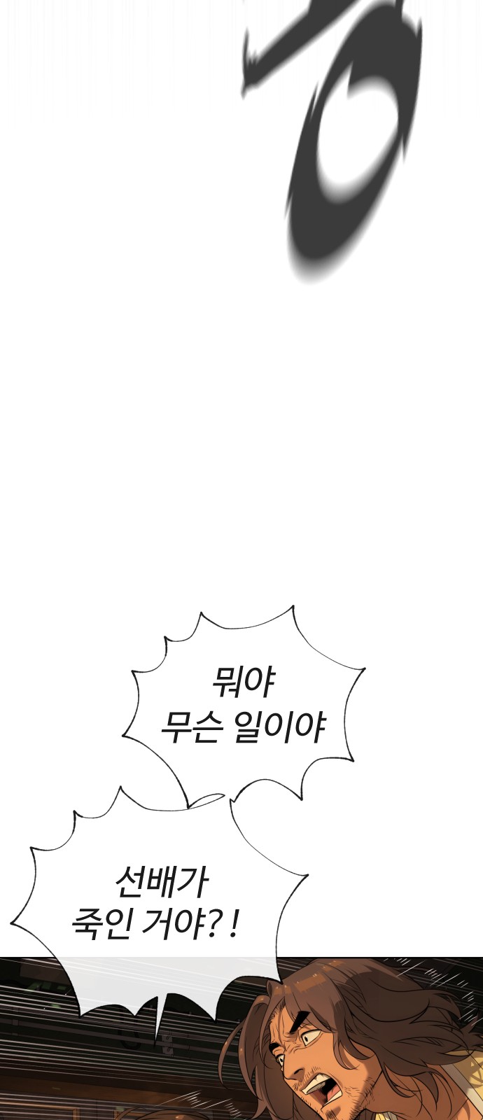 108 페이지