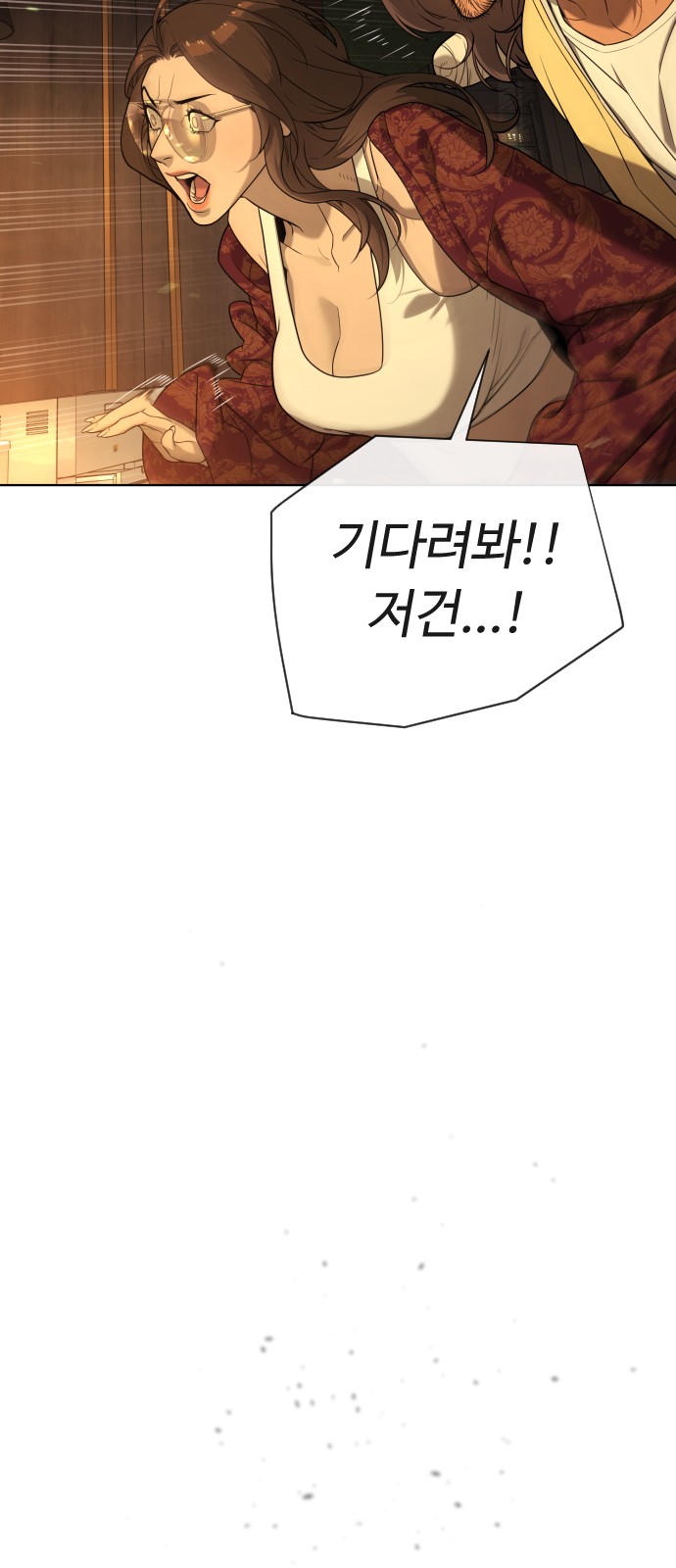 109 페이지