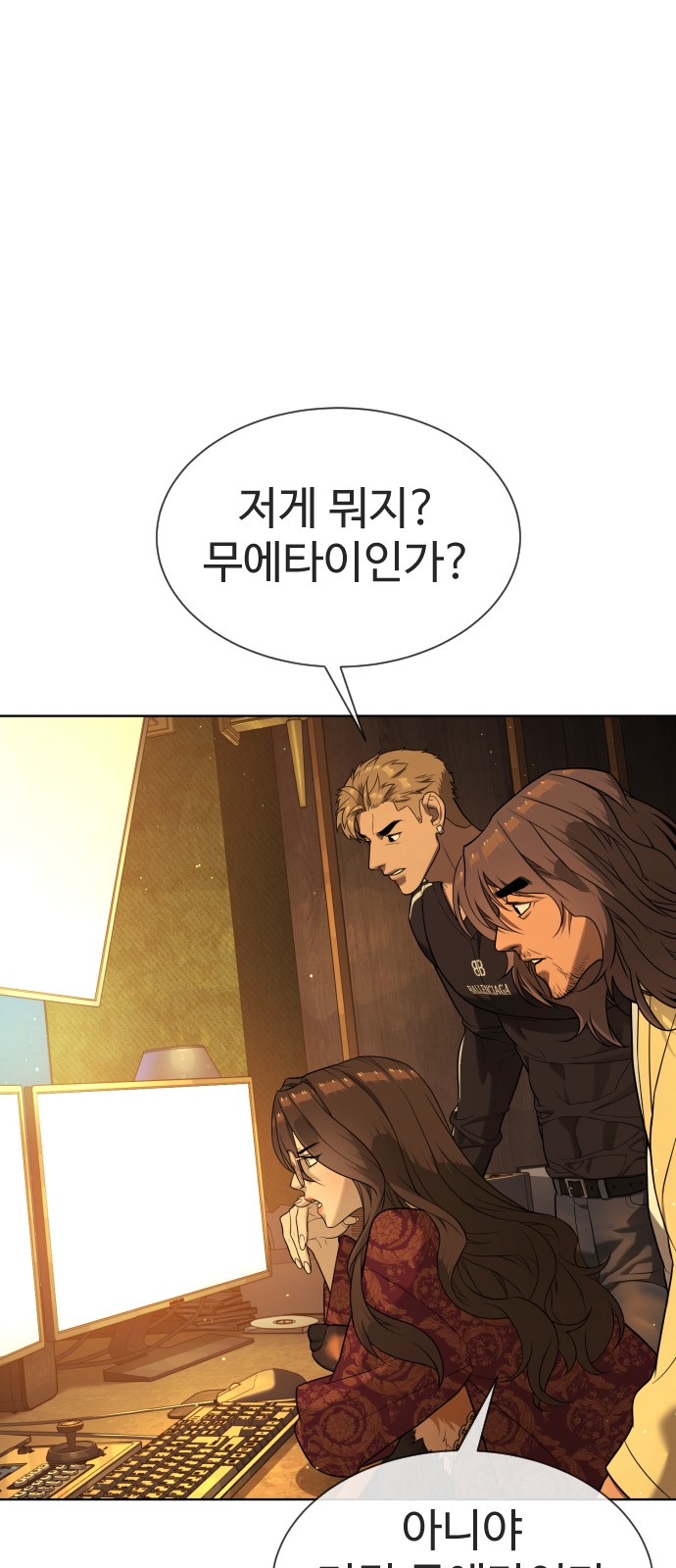 112 페이지