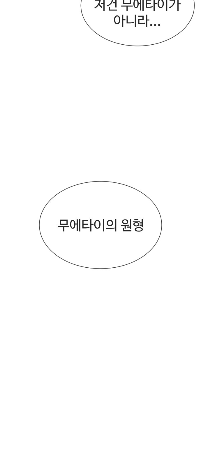 113 페이지