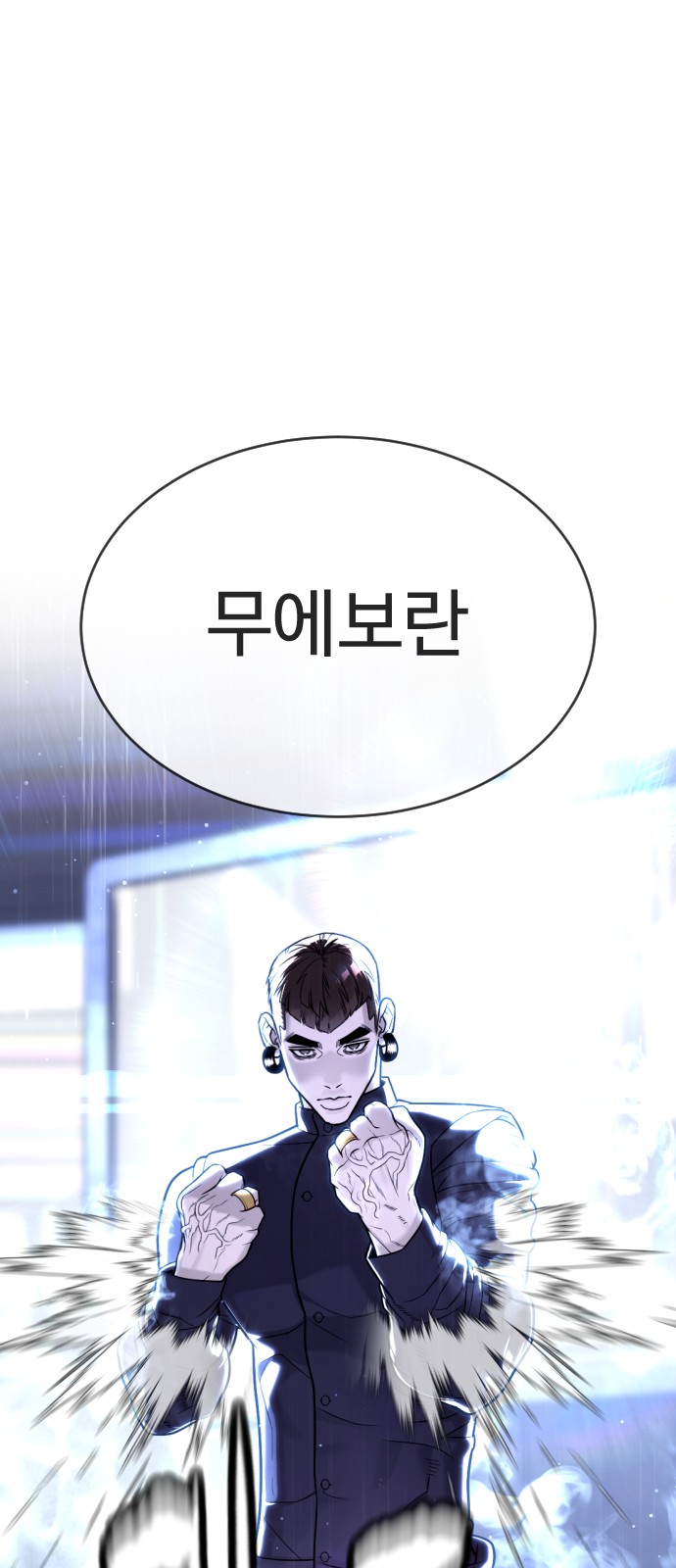 114 페이지