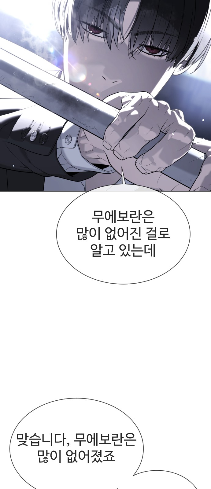 116 페이지