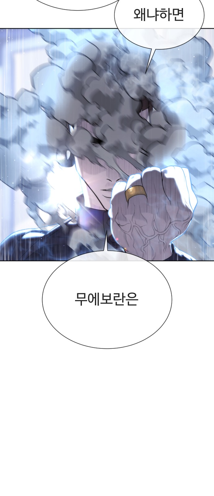 117 페이지