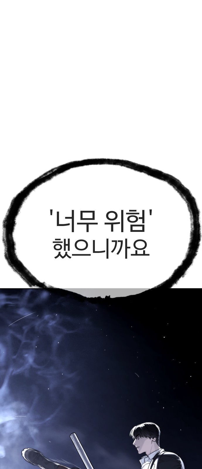 118 페이지
