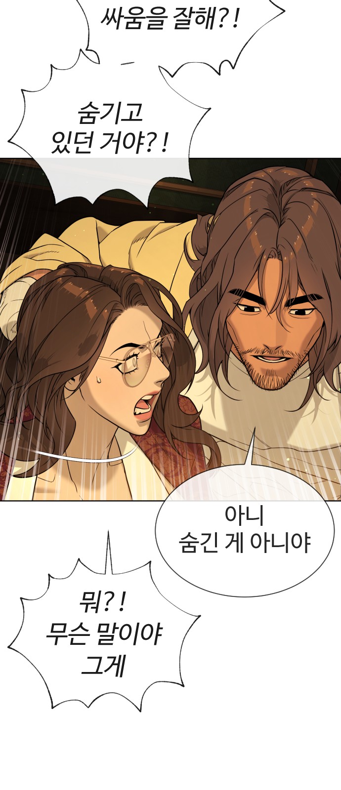 123 페이지