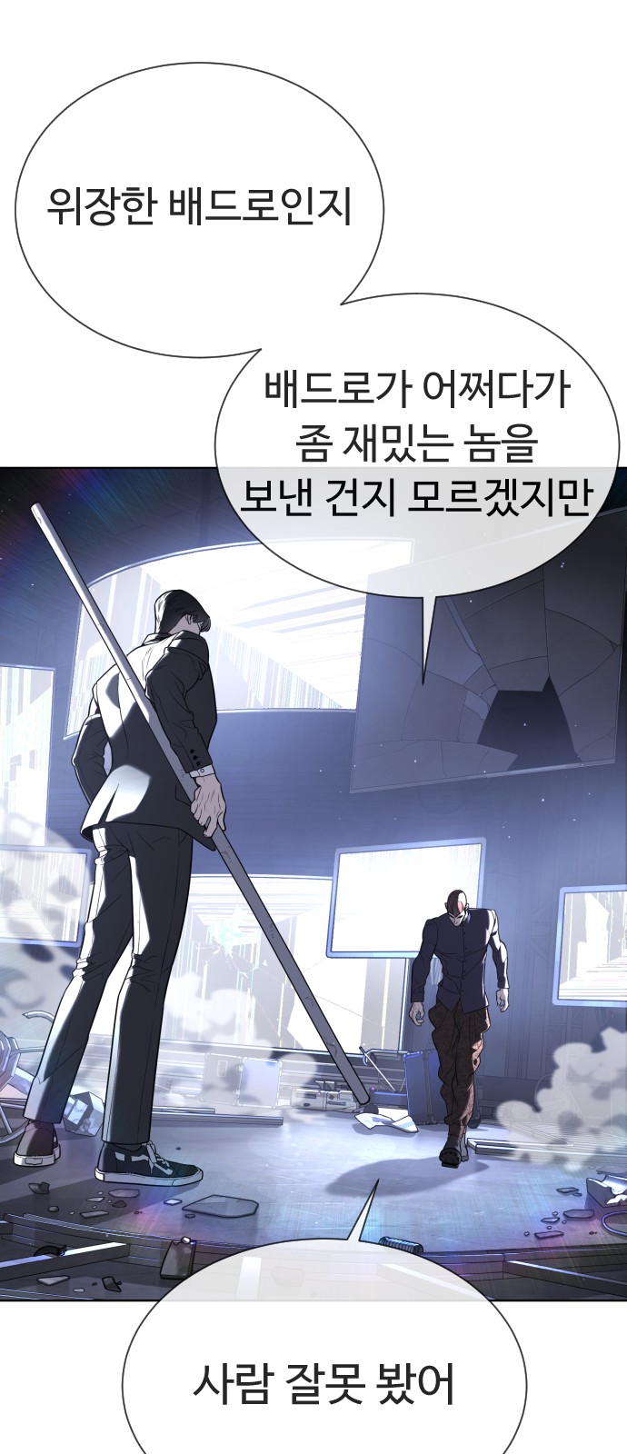 127 페이지