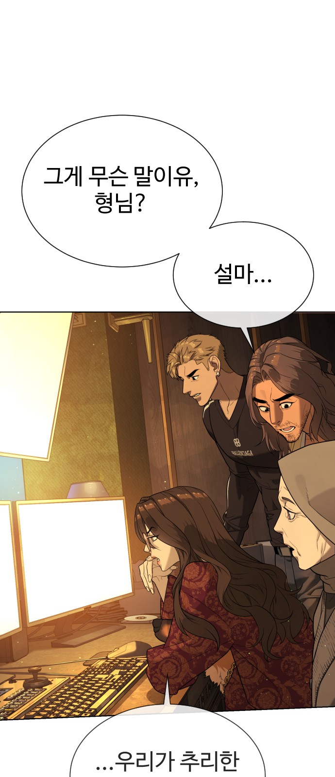 132 페이지