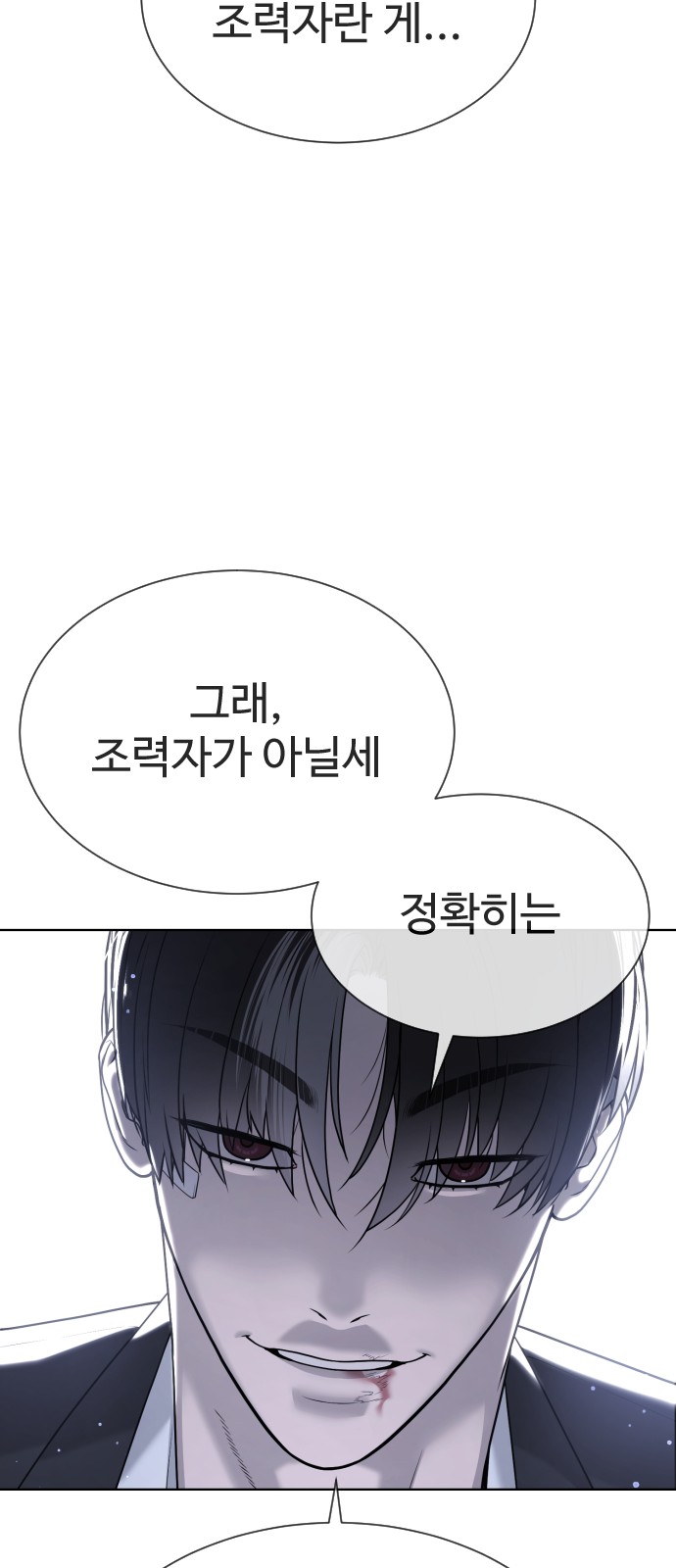 133 페이지