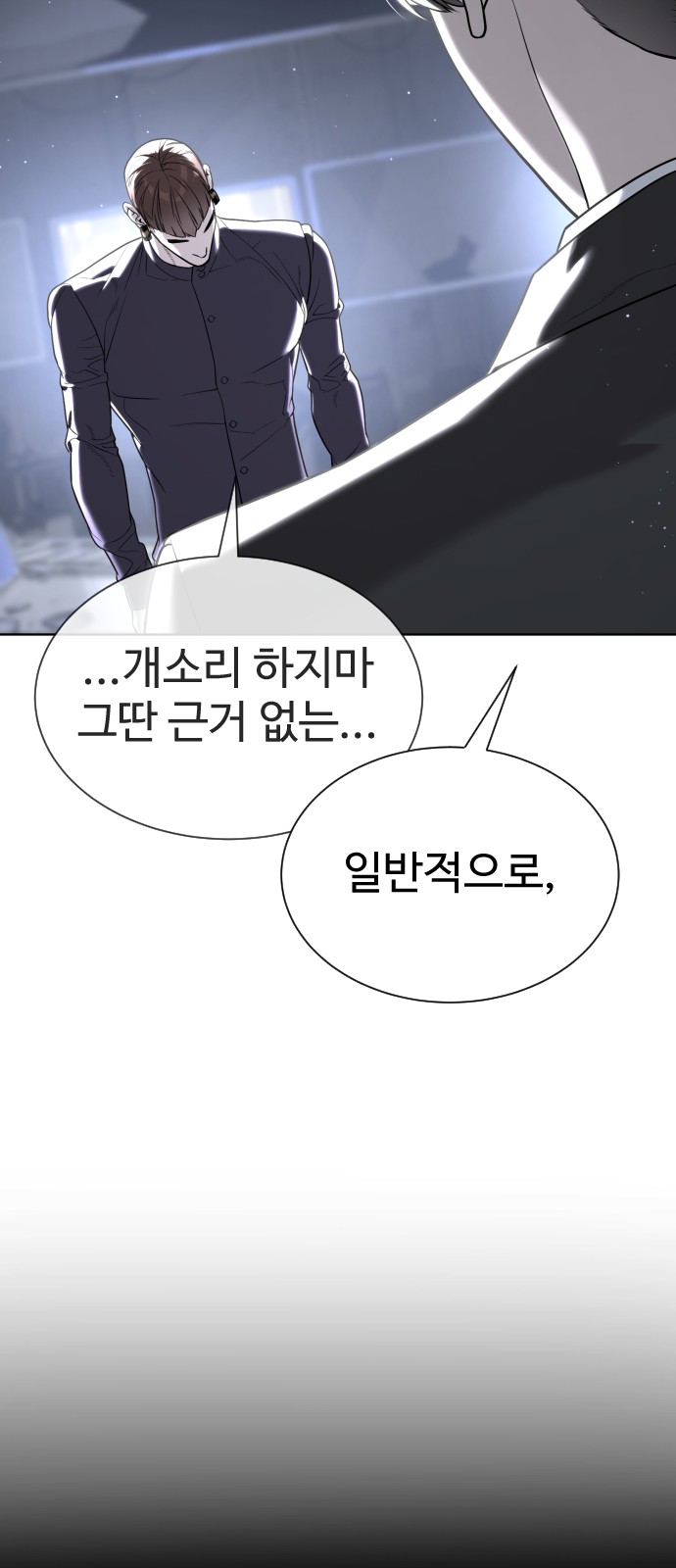 137 페이지