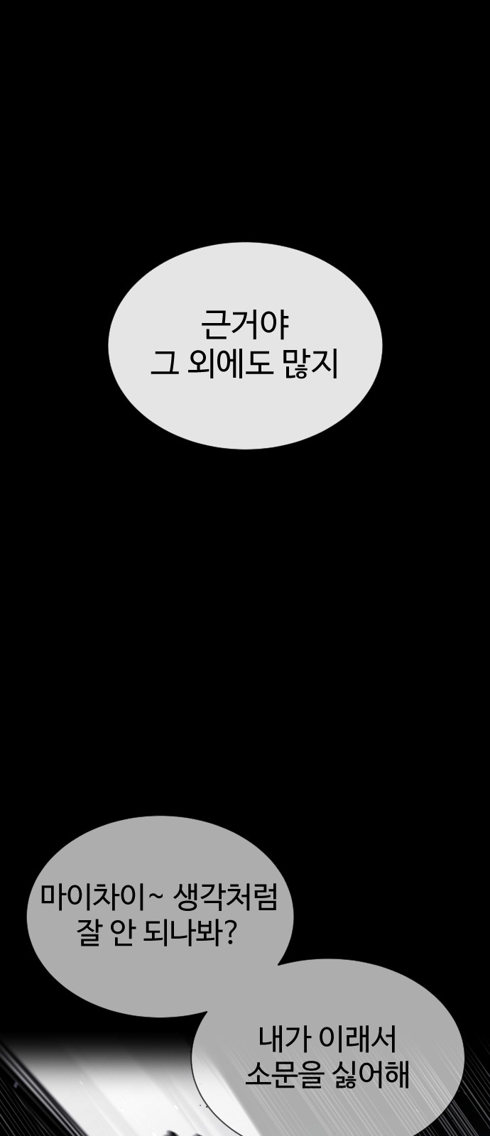 140 페이지