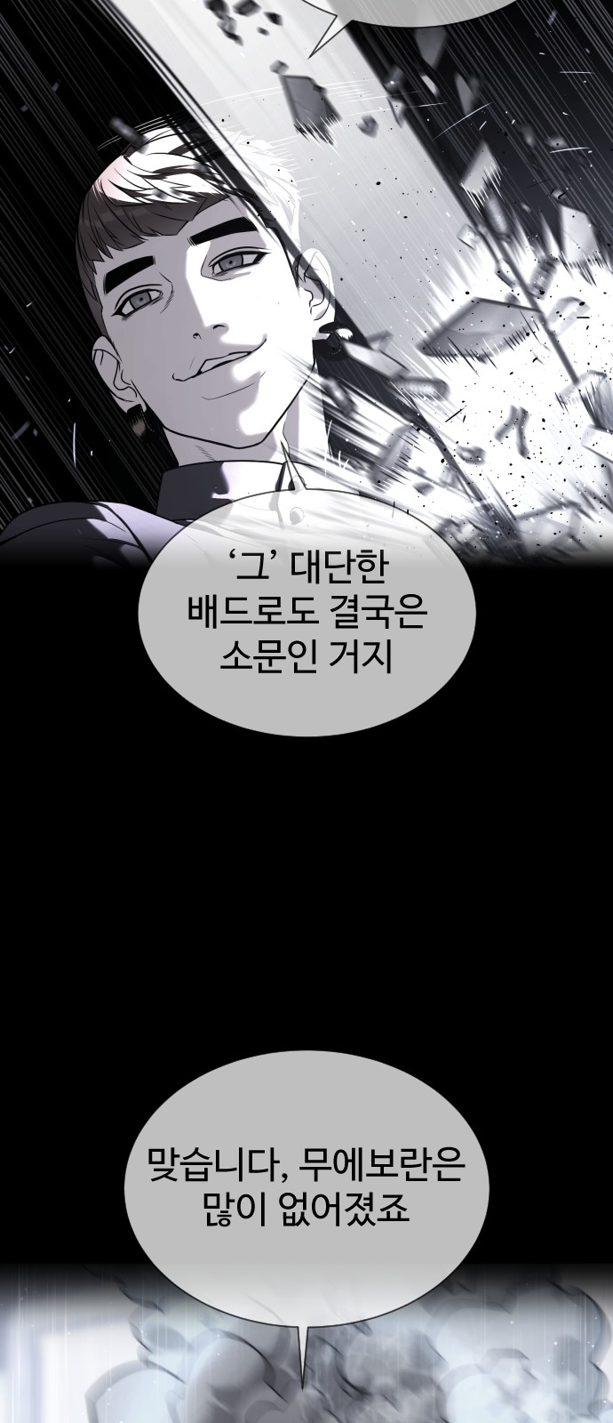141 페이지