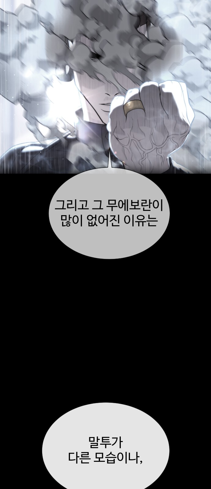 142 페이지