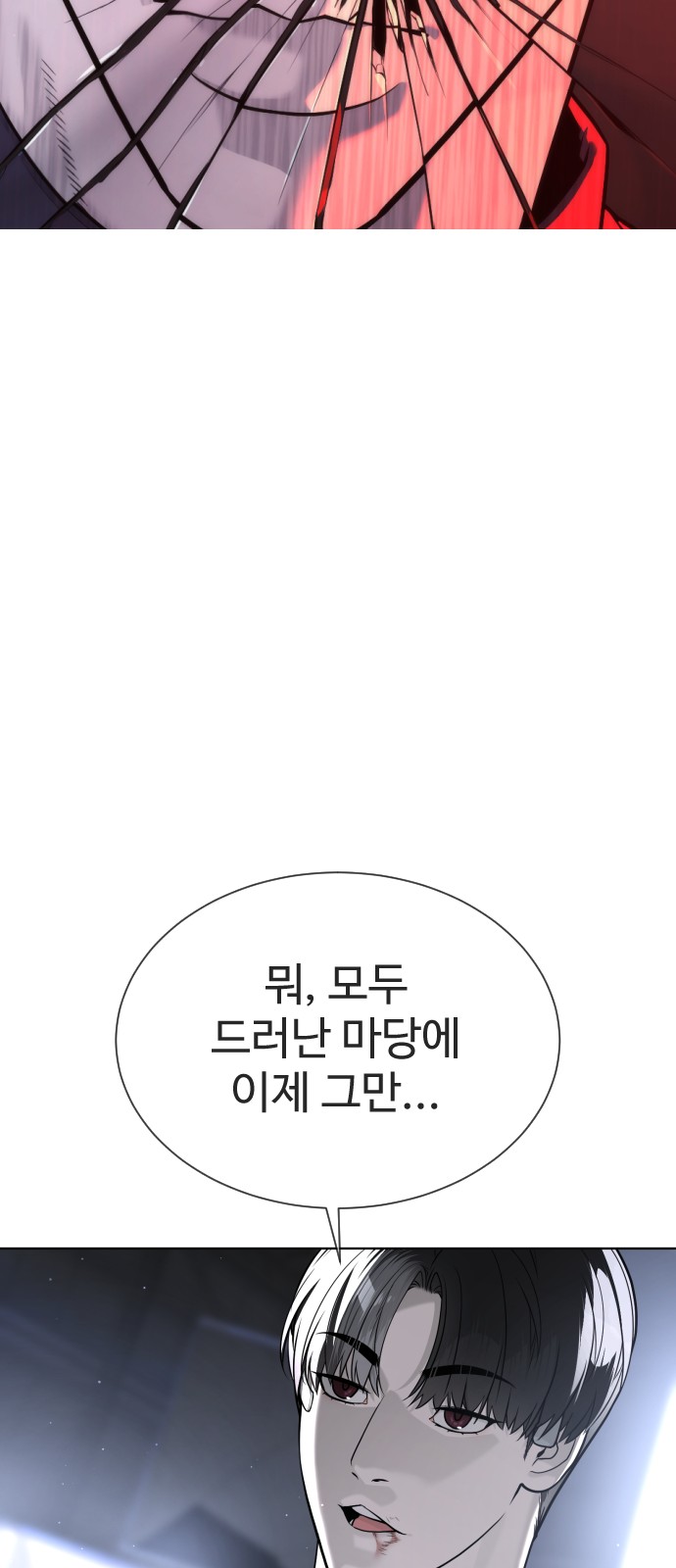 147 페이지