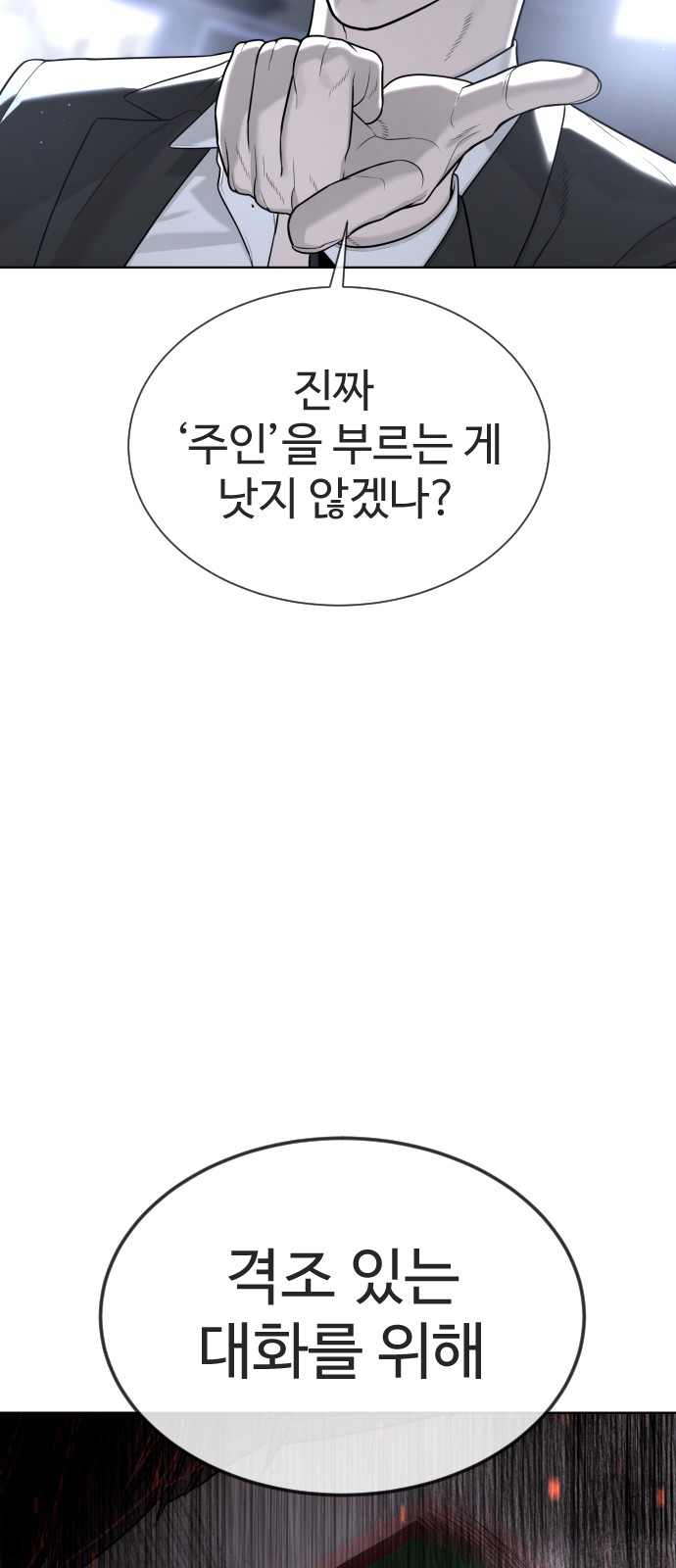 148 페이지