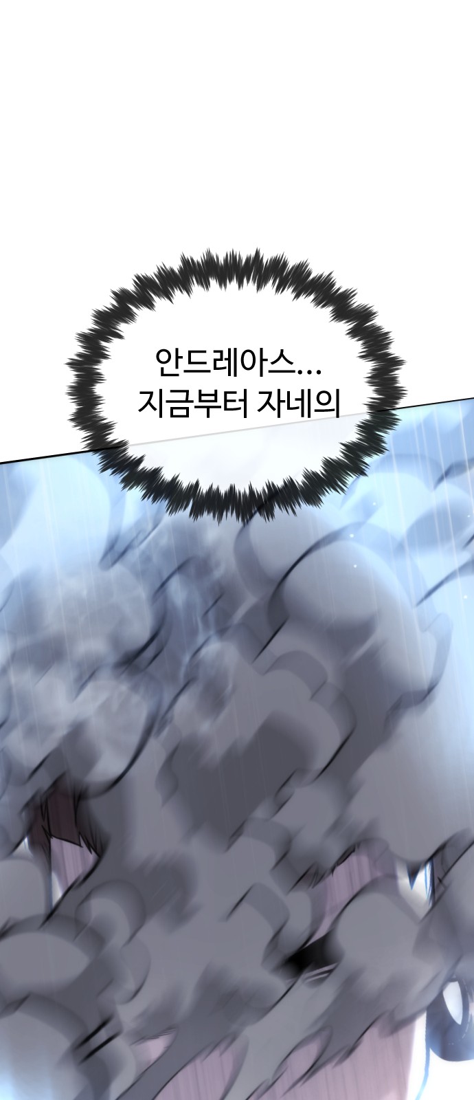 150 페이지