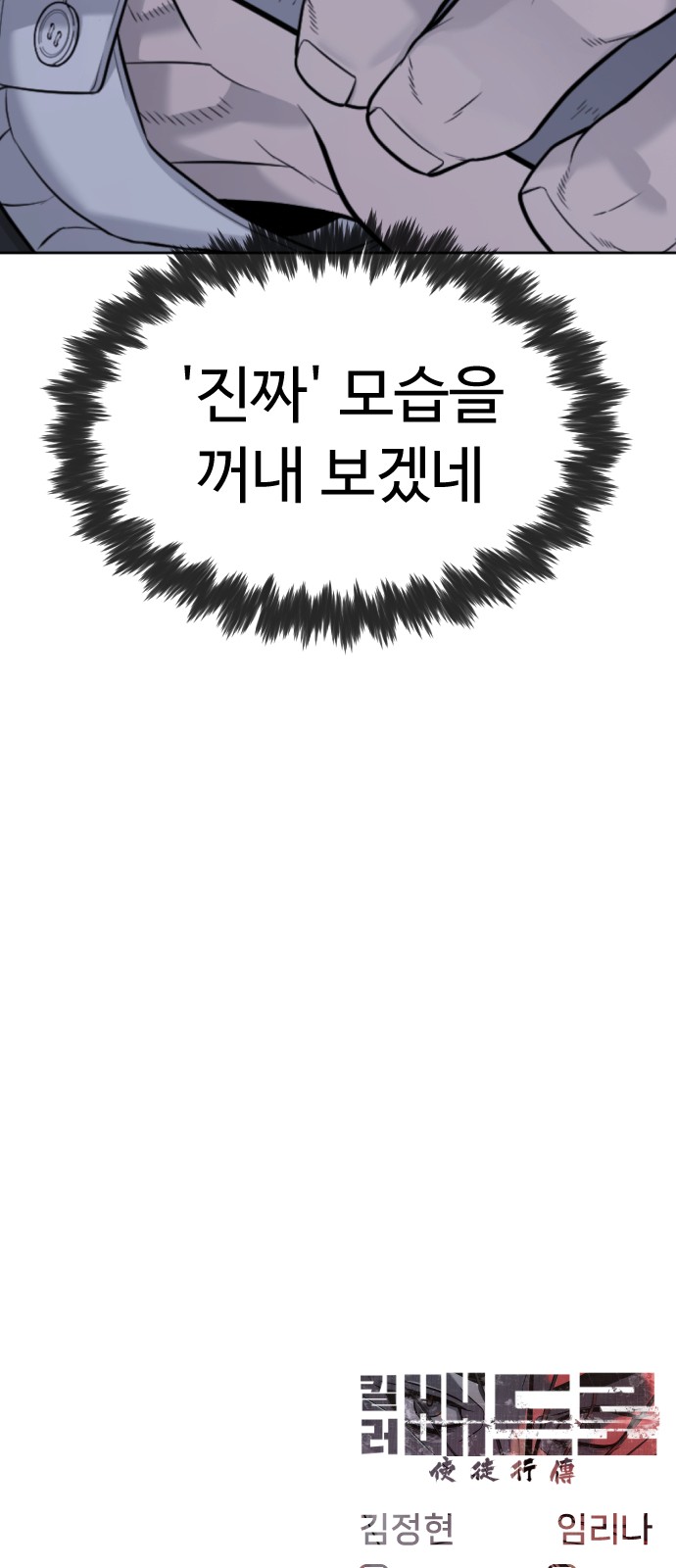 152 페이지