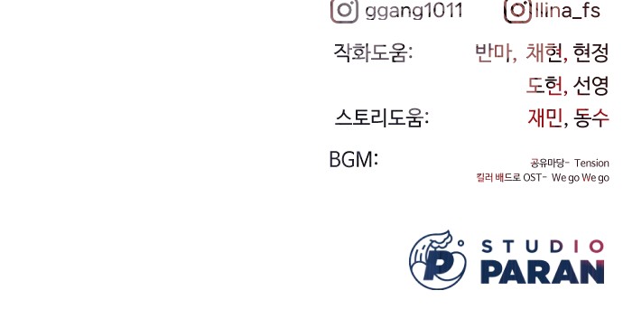 153 페이지
